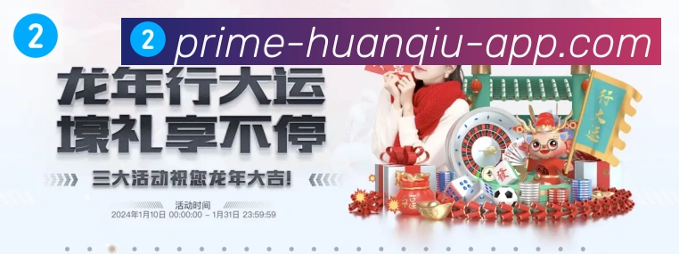 环球体育官网荣誉
